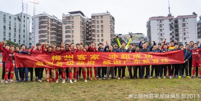 【专题】小县城球队9年终圆梦 广东四虎25年后重现